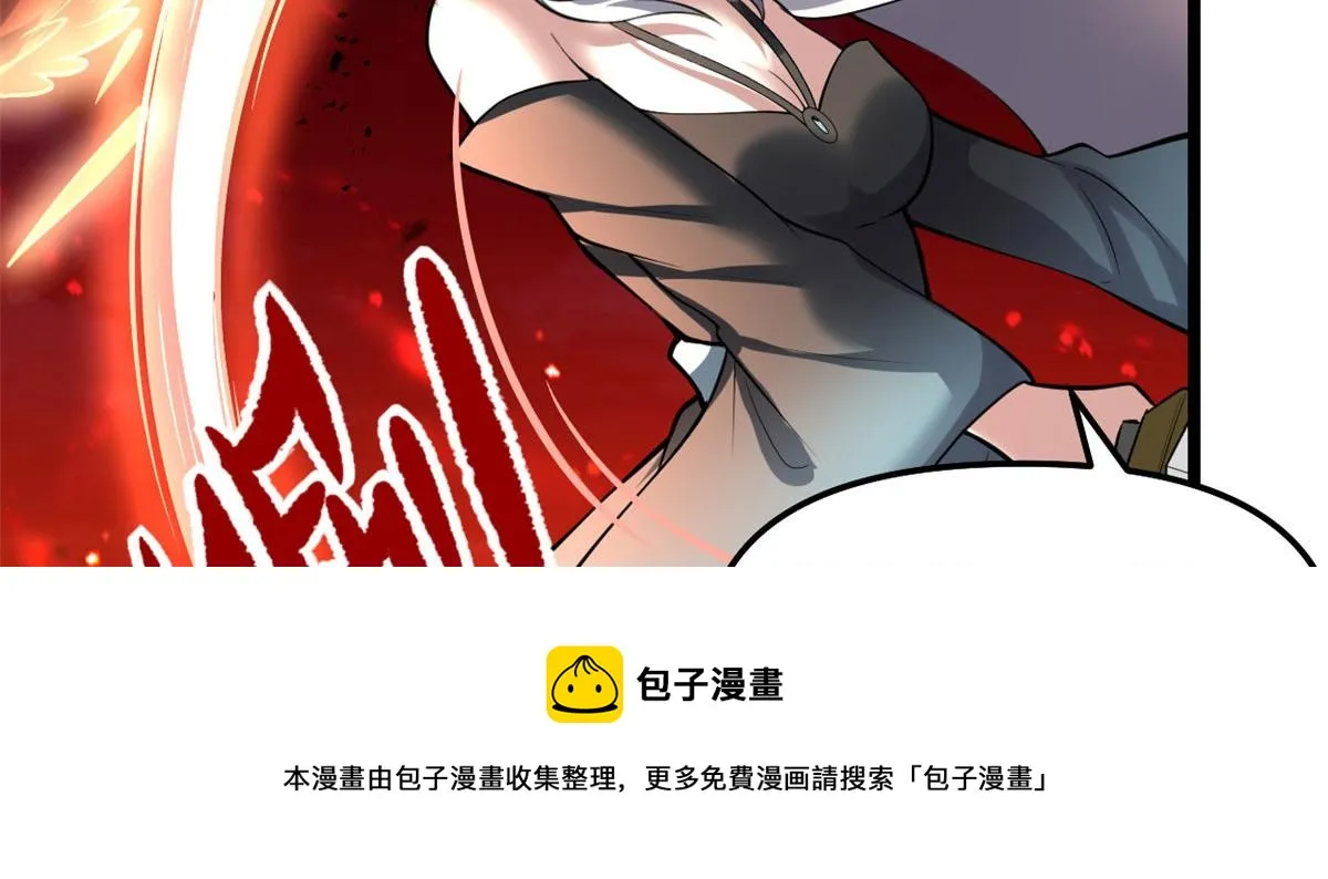 250 运气特别好 第21页