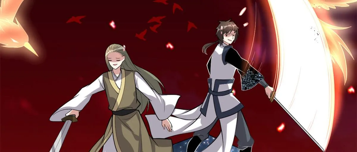 250 运气特别好 第23页