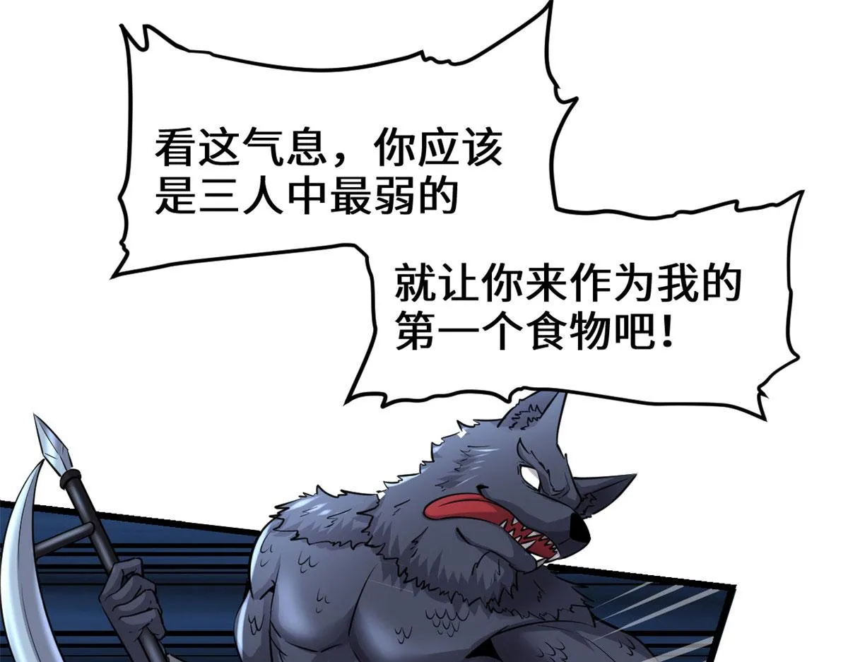 252 投不投降 第4页