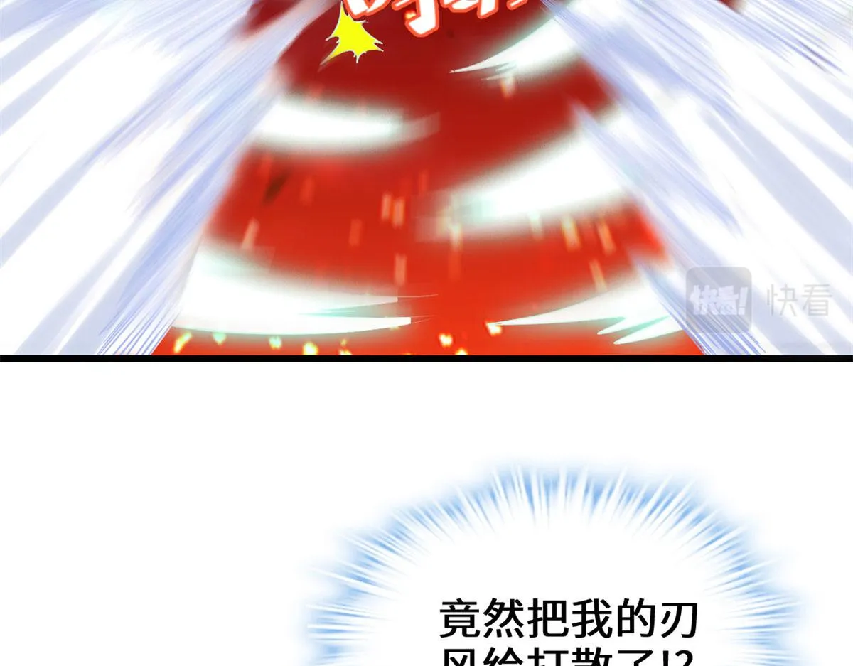252 投不投降 第12页
