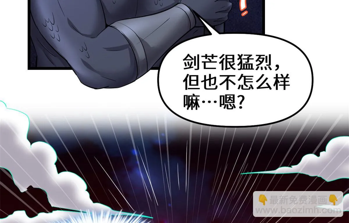 252 投不投降 第17页