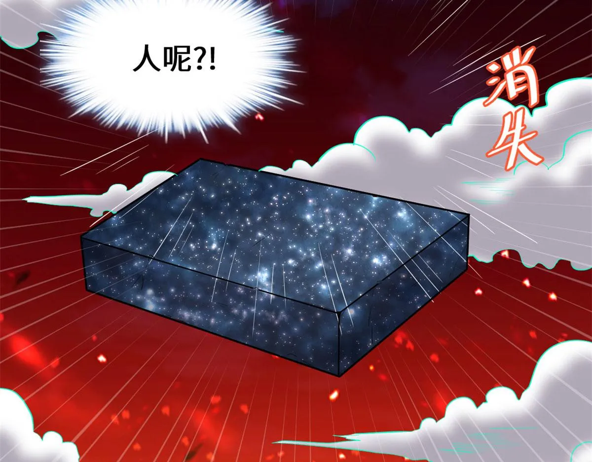 252 投不投降 第18页