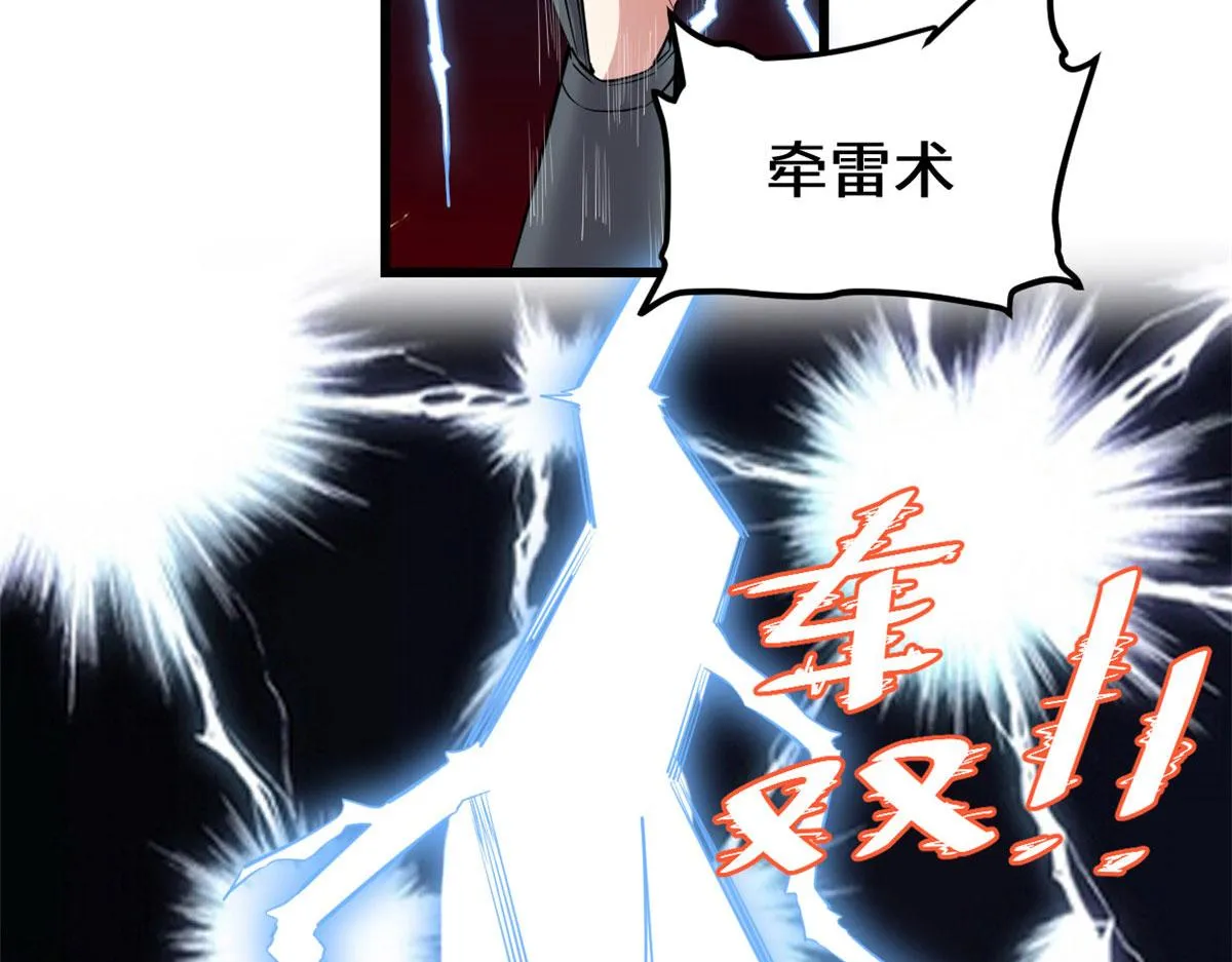 252 投不投降 第20页