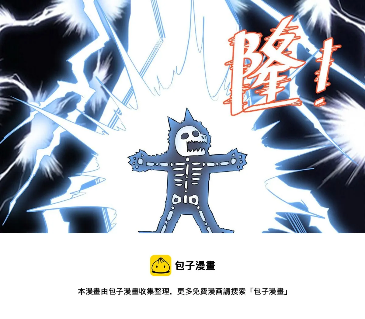 252 投不投降 第21页