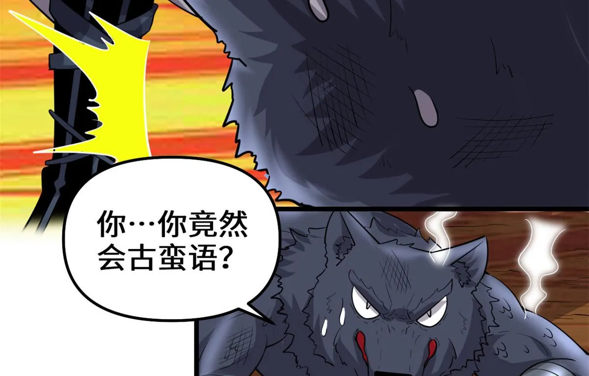 252 投不投降 第27页