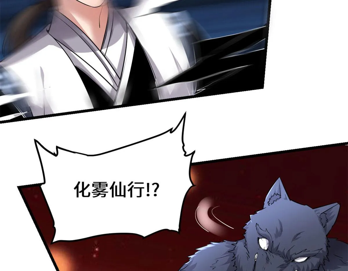 252 投不投降 第34页