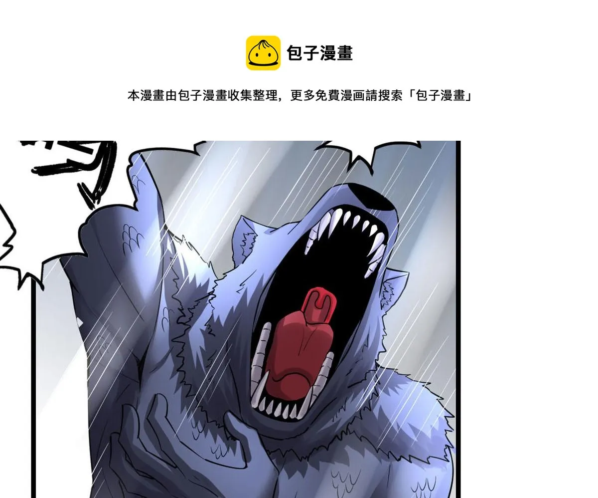 252 投不投降 第41页