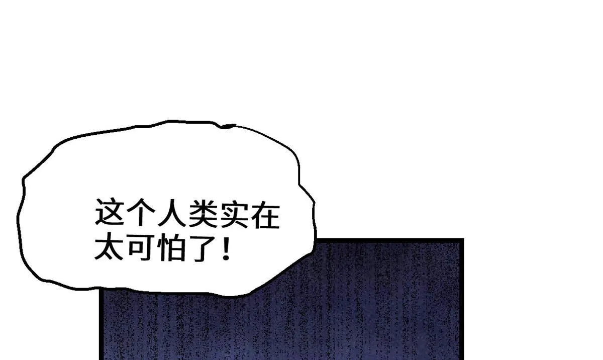 252 投不投降 第43页