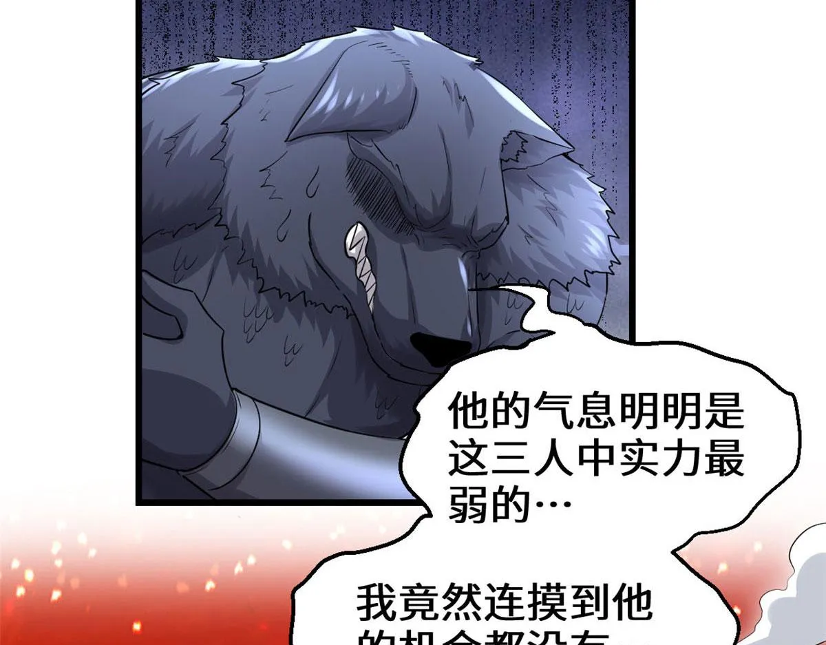 252 投不投降 第44页