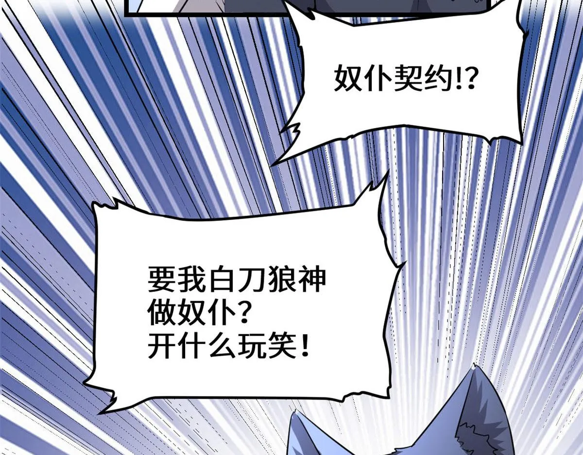 252 投不投降 第50页