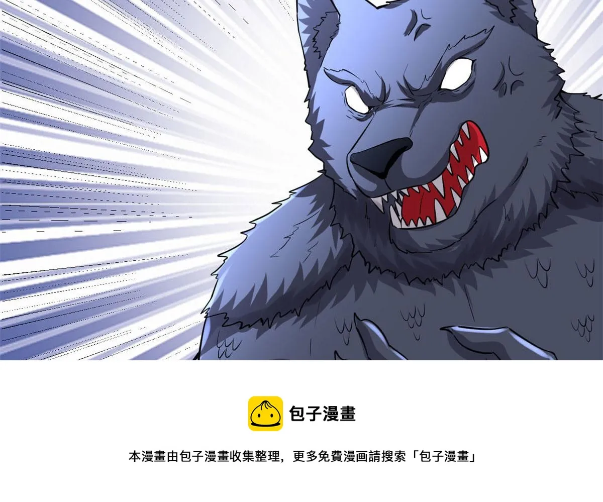 252 投不投降 第51页