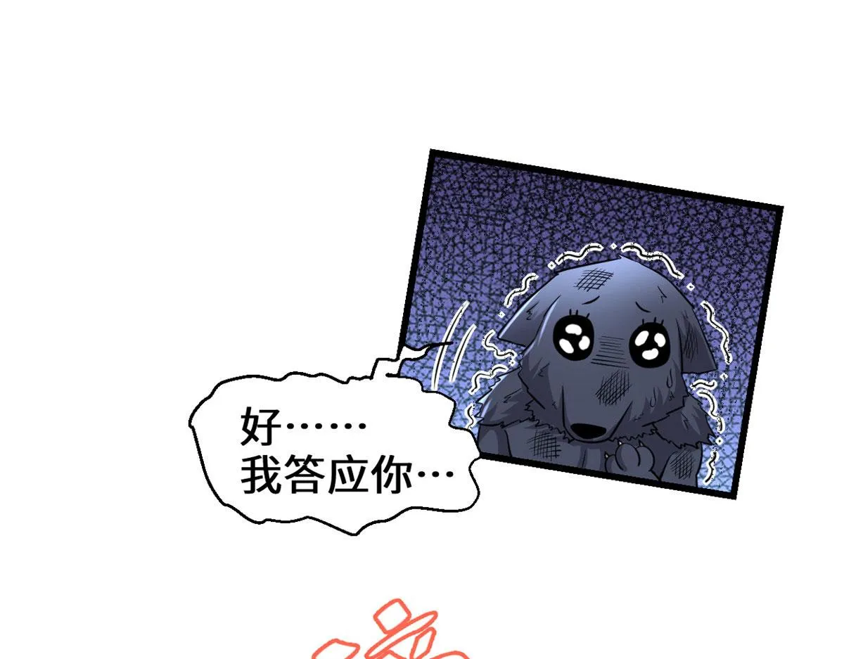 252 投不投降 第54页