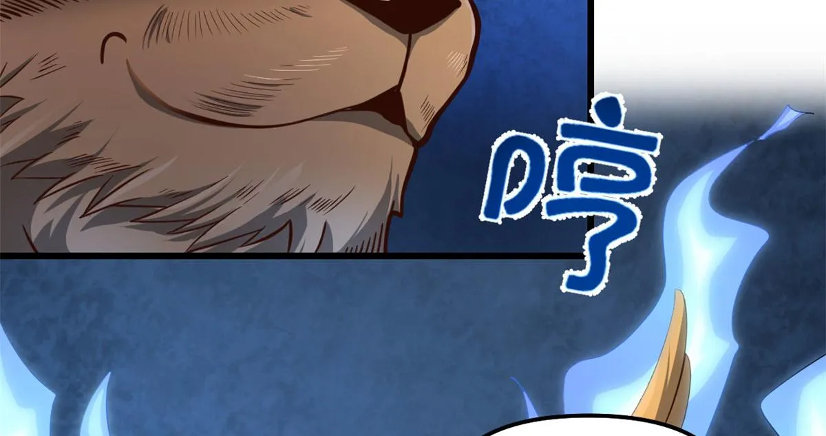 251 对骂 第9页