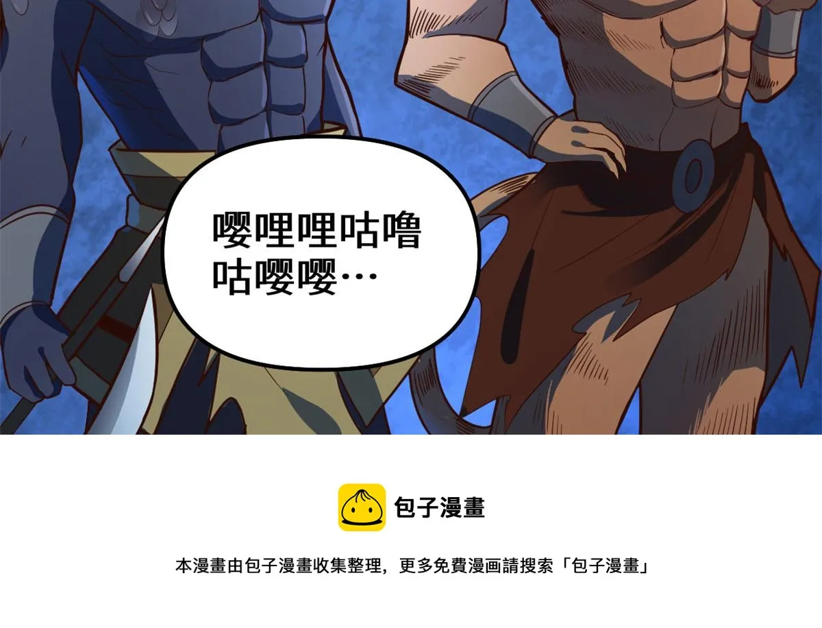 251 对骂 第11页
