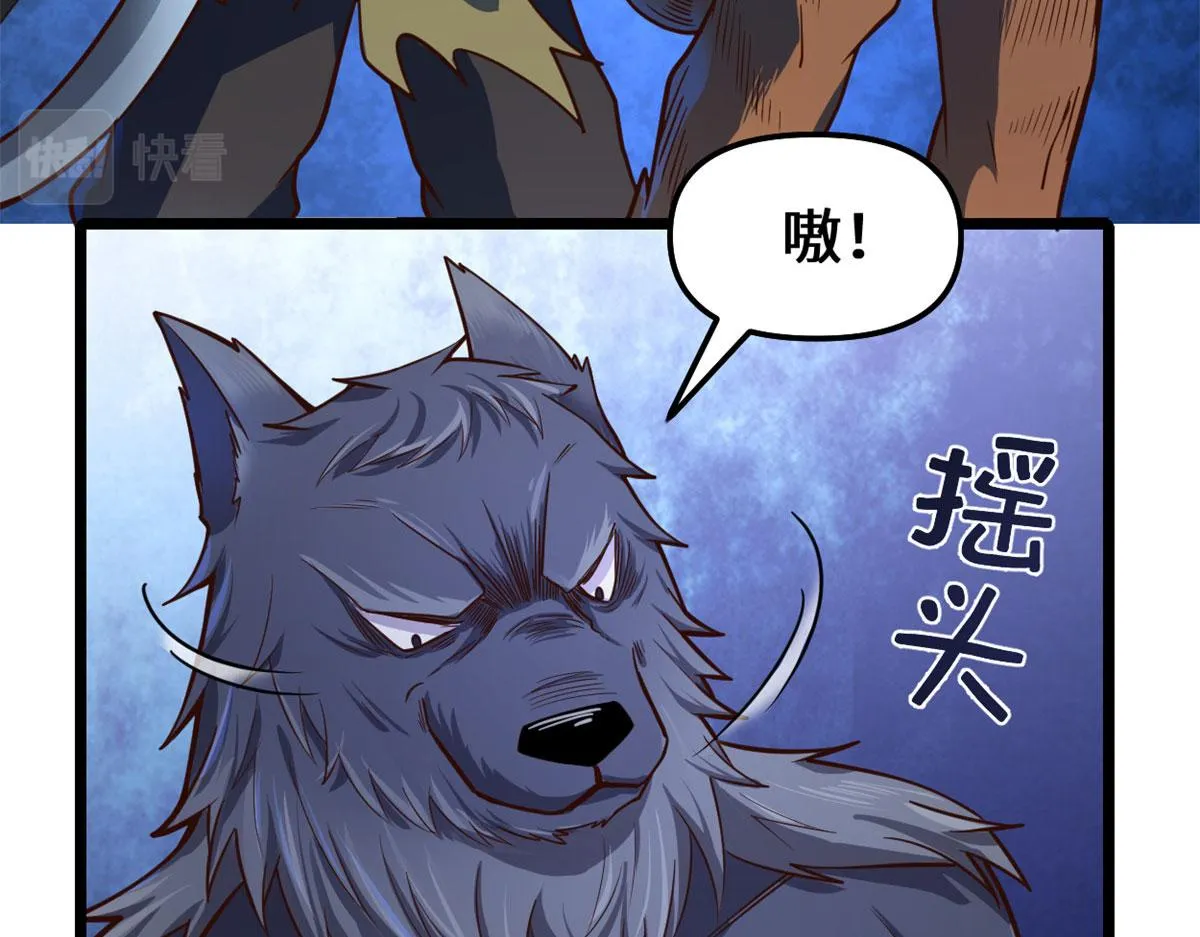 251 对骂 第12页