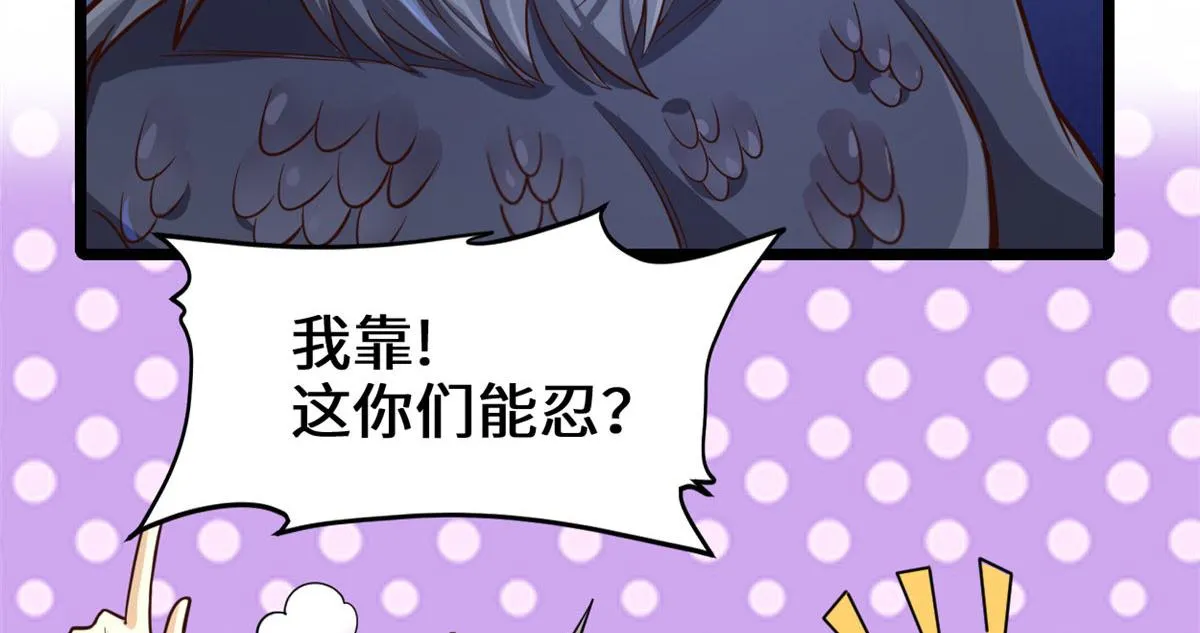 251 对骂 第13页