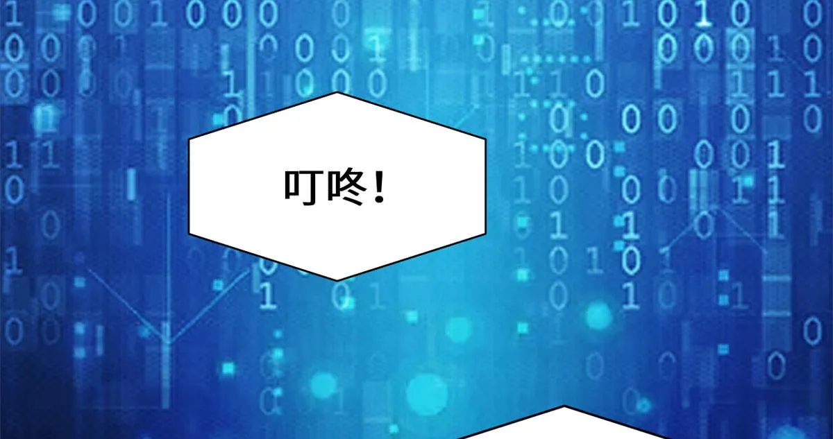 251 对骂 第17页
