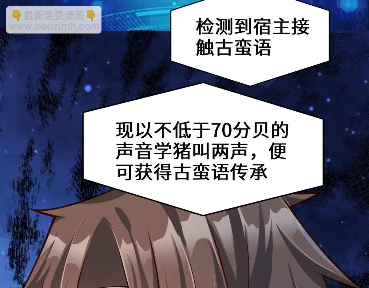 251 对骂 第18页
