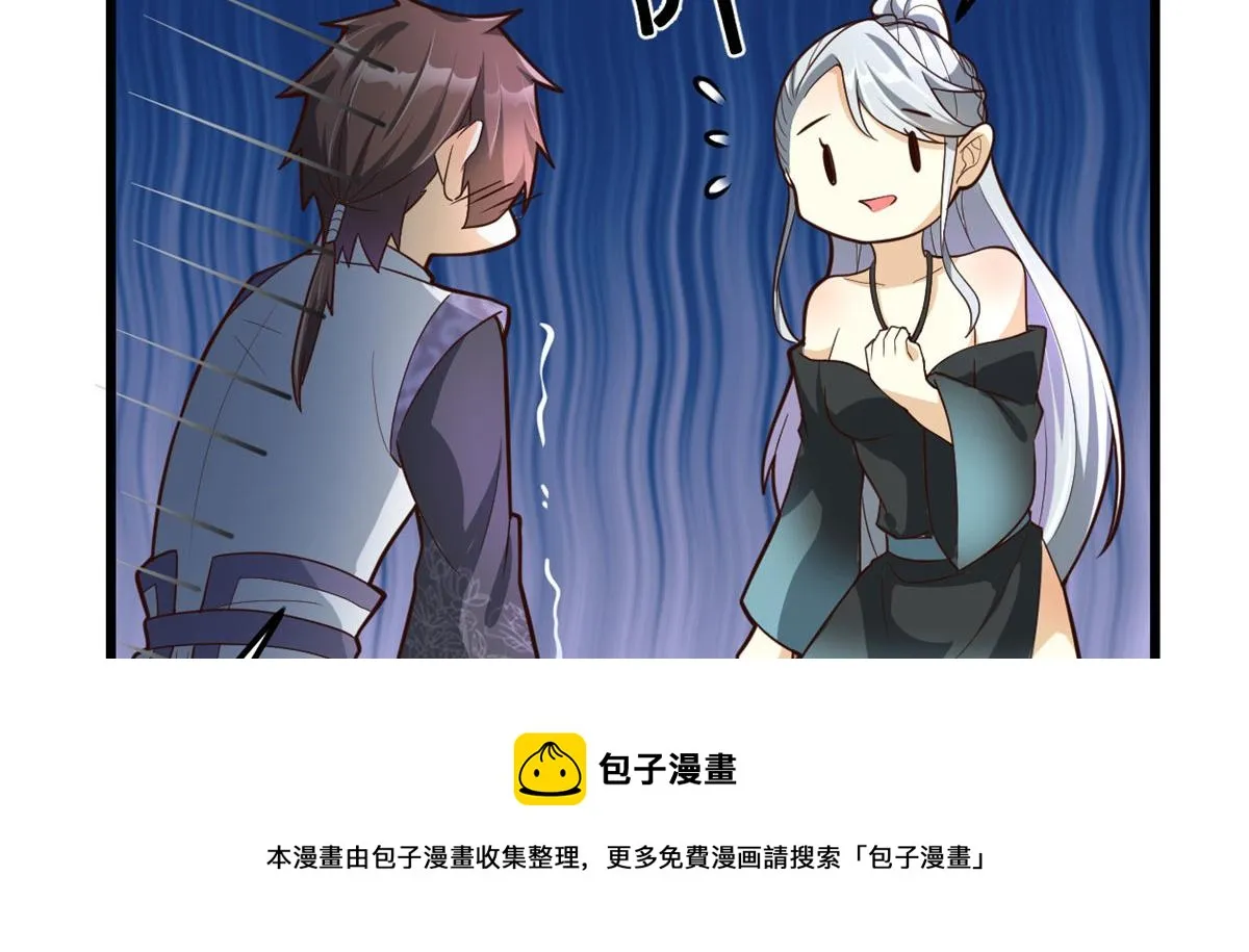 251 对骂 第21页