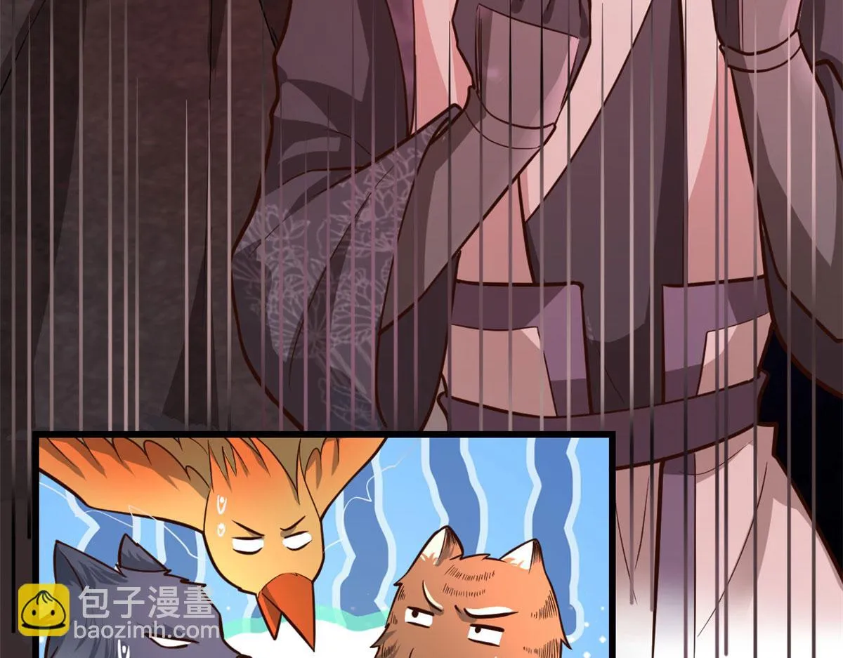 251 对骂 第28页
