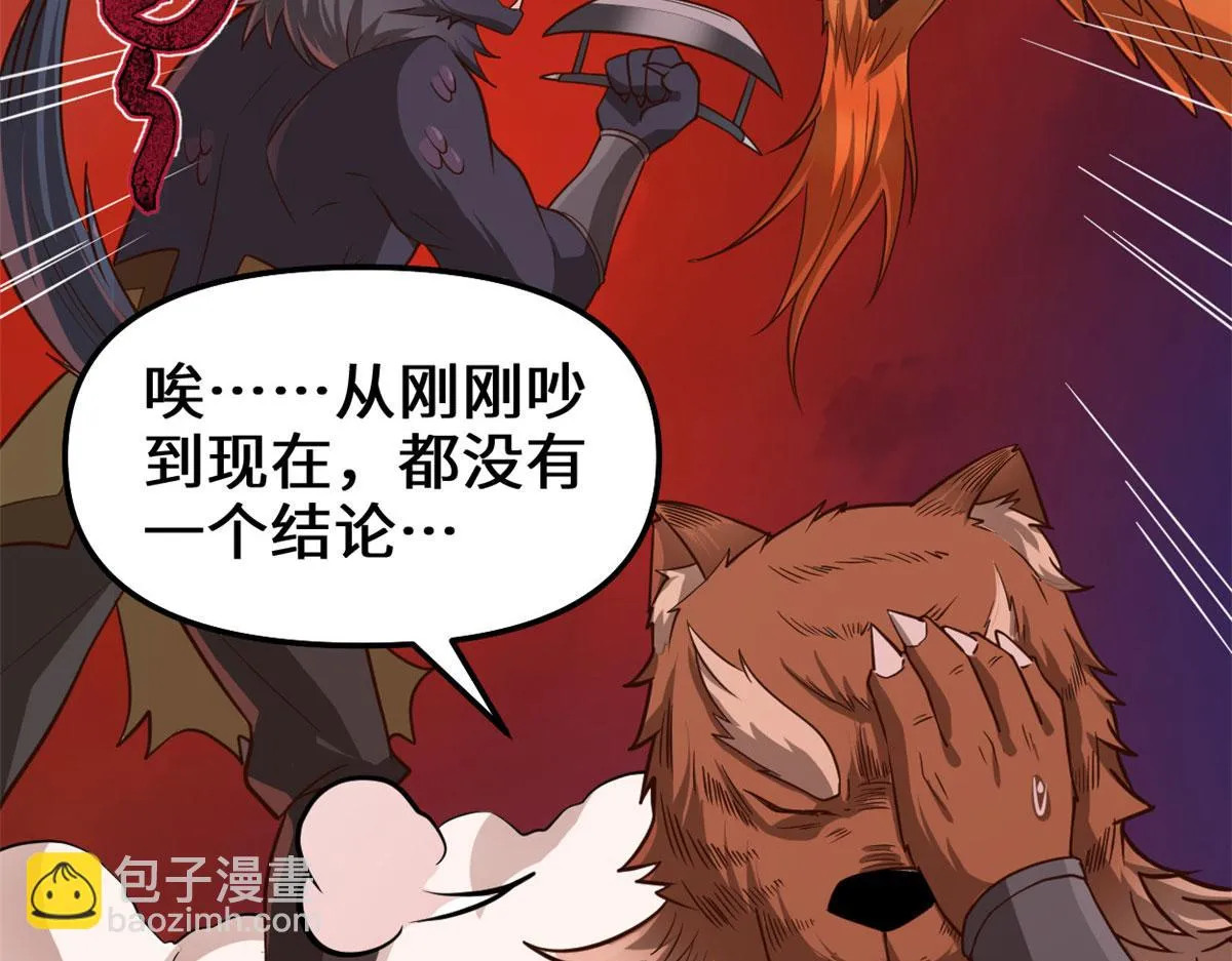 251 对骂 第40页