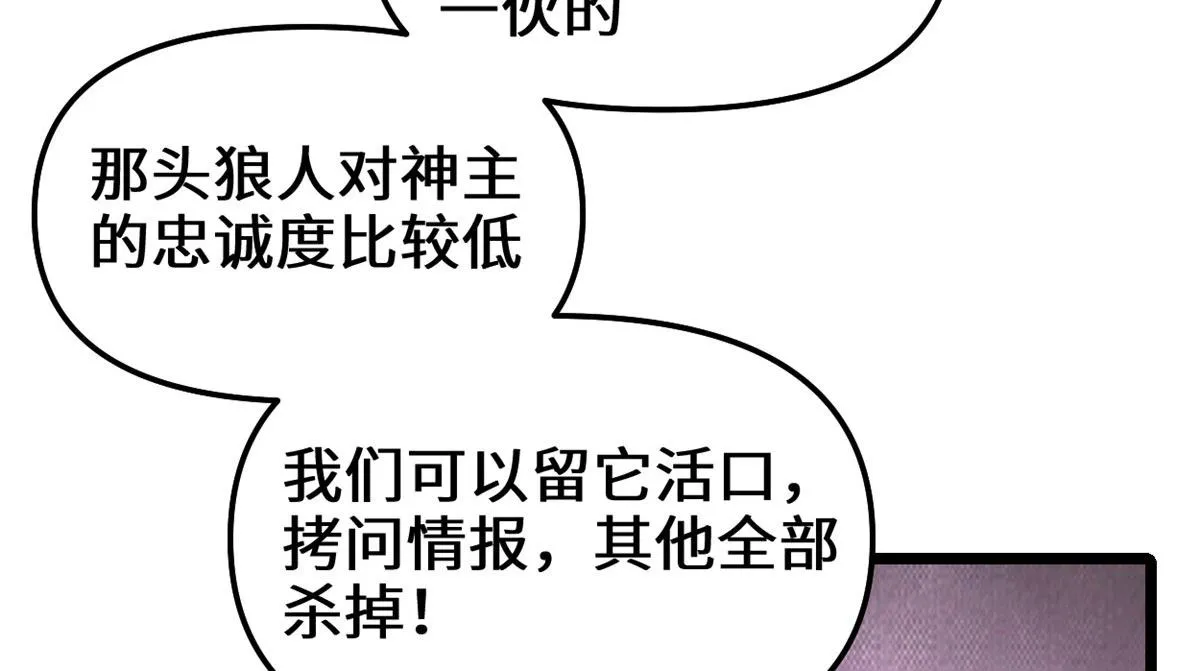 251 对骂 第43页