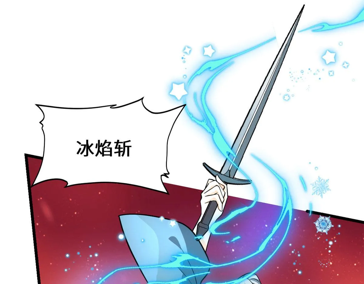 251 对骂 第58页
