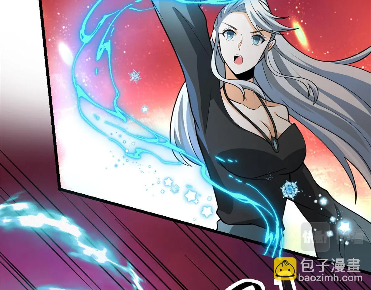 251 对骂 第59页