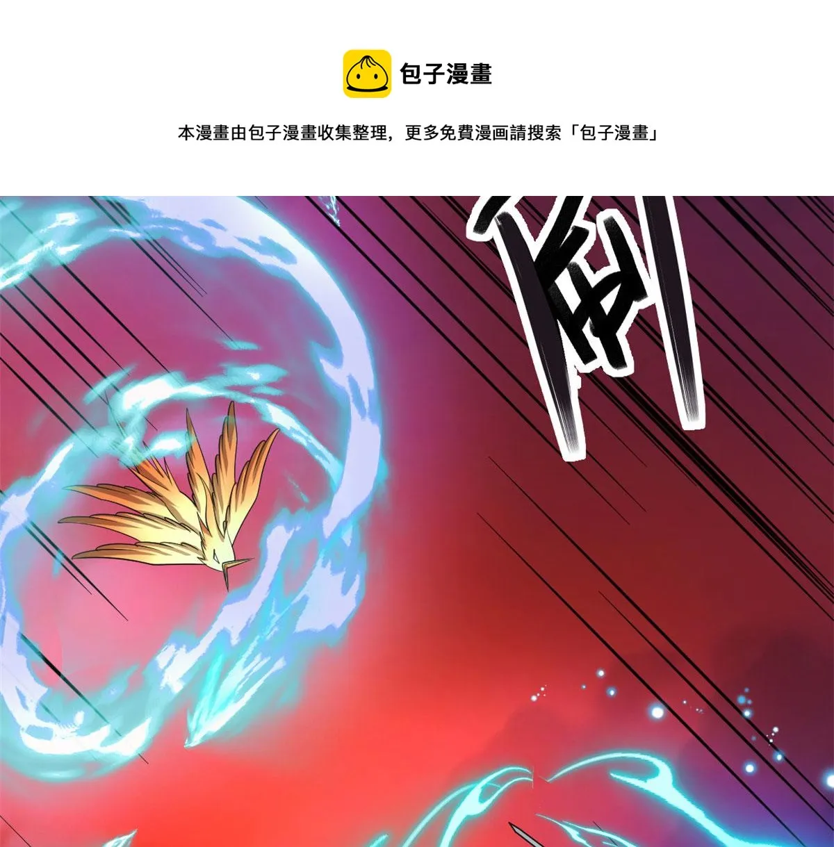 251 对骂 第61页