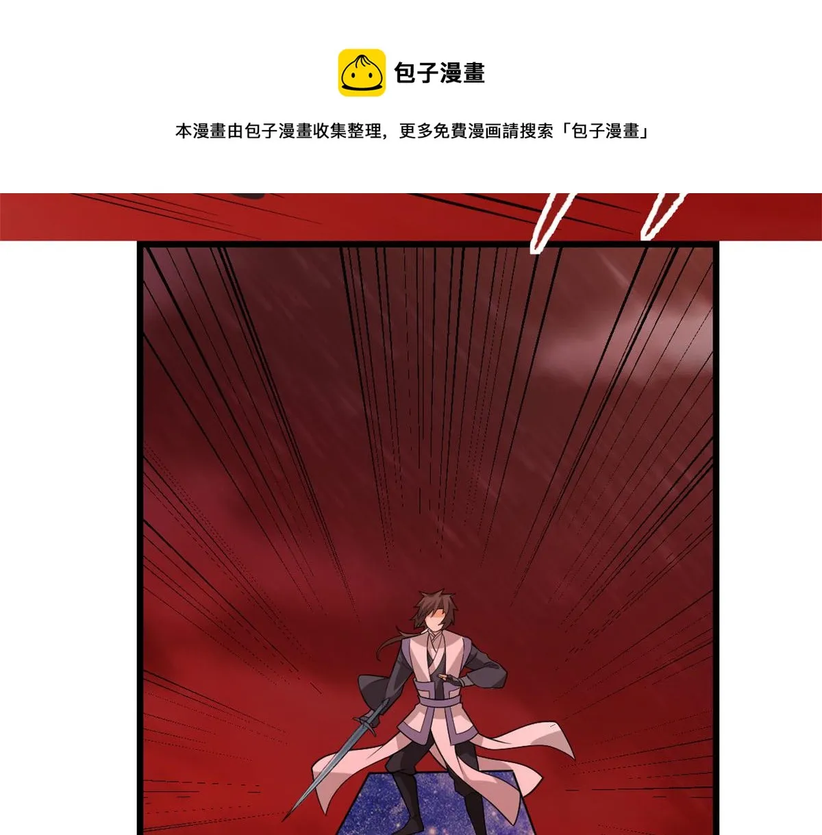 251 对骂 第71页