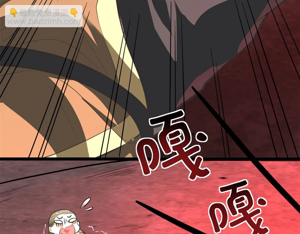 253 去杀神主？！ 第18页