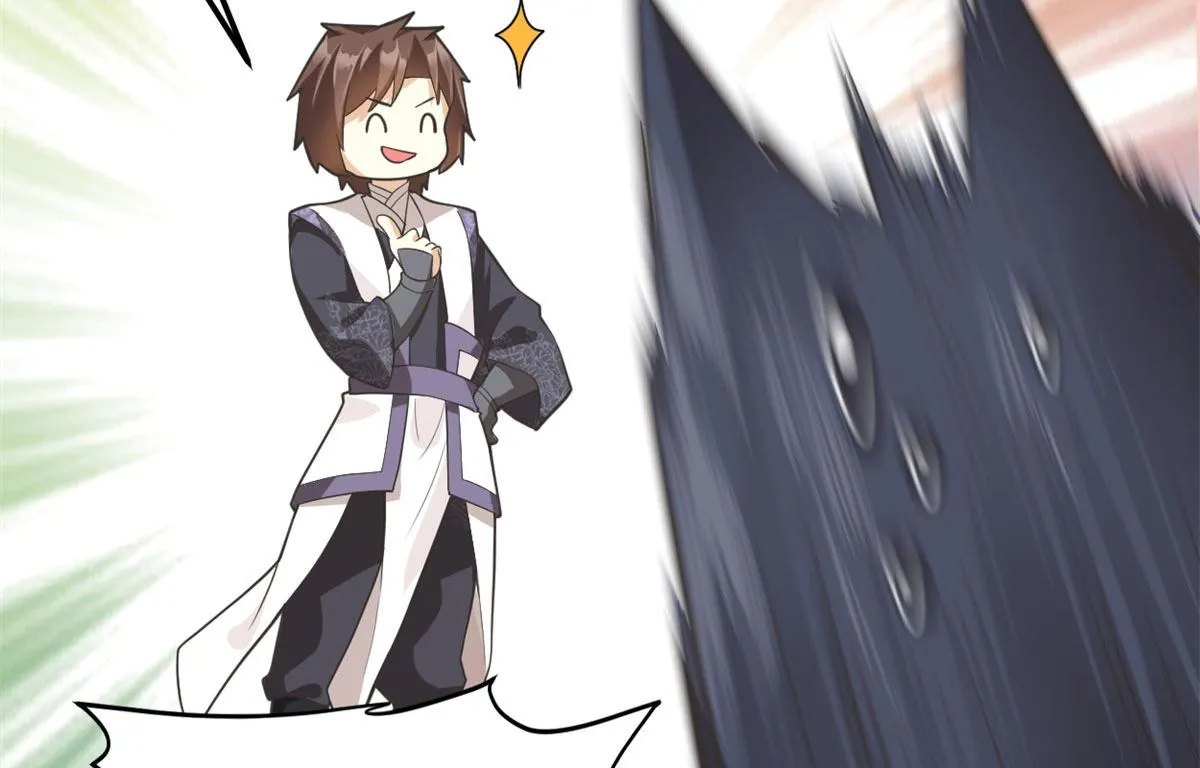 253 去杀神主？！ 第43页