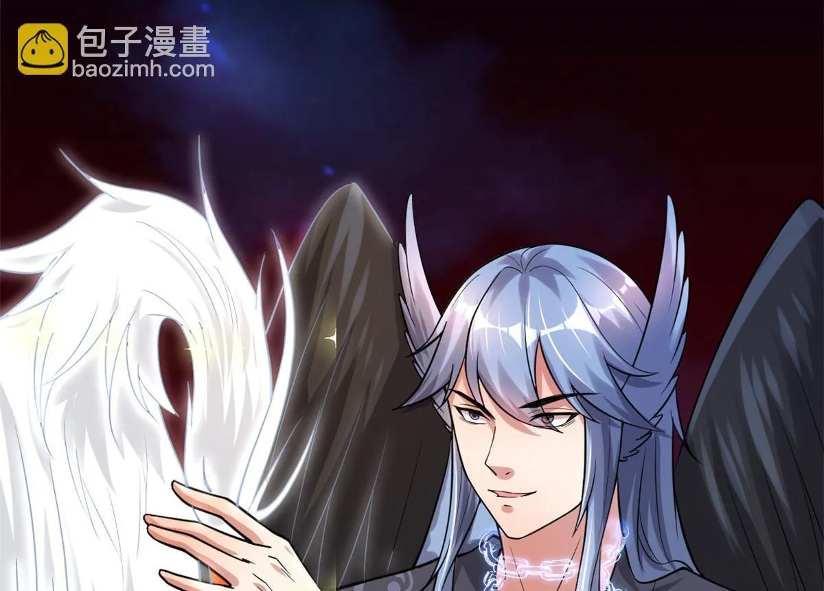 254 神主爱装逼 第15页