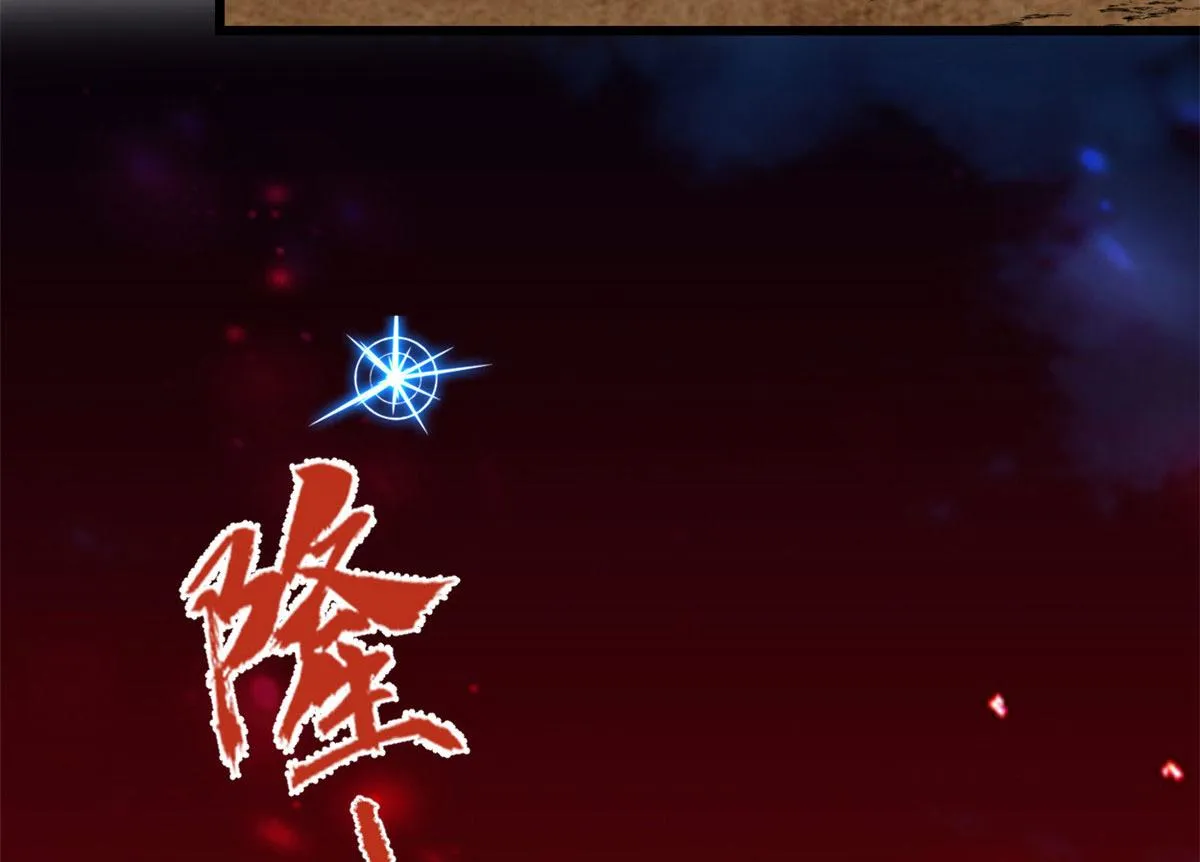 254 神主爱装逼 第19页