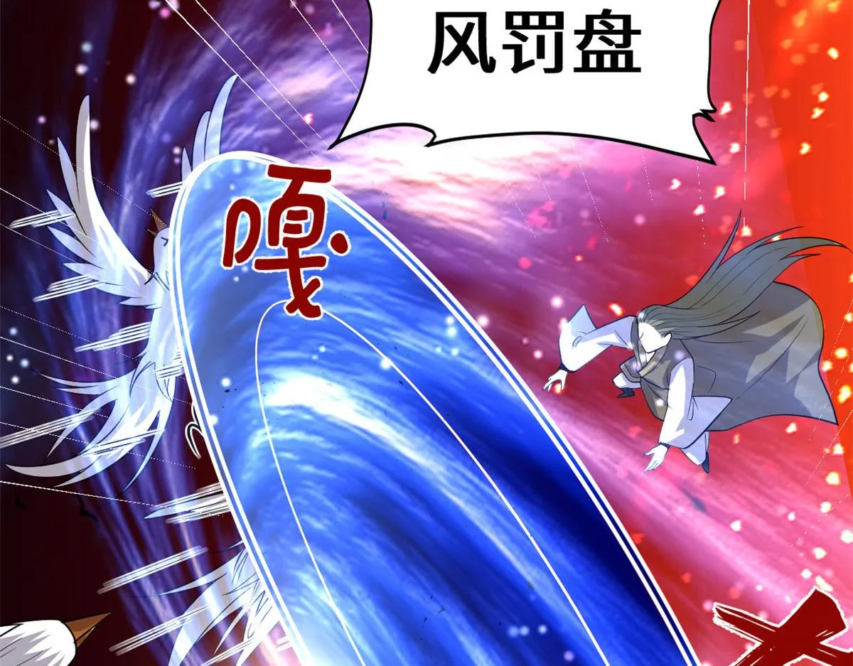 254 神主爱装逼 第35页