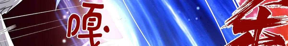 254 神主爱装逼 第36页