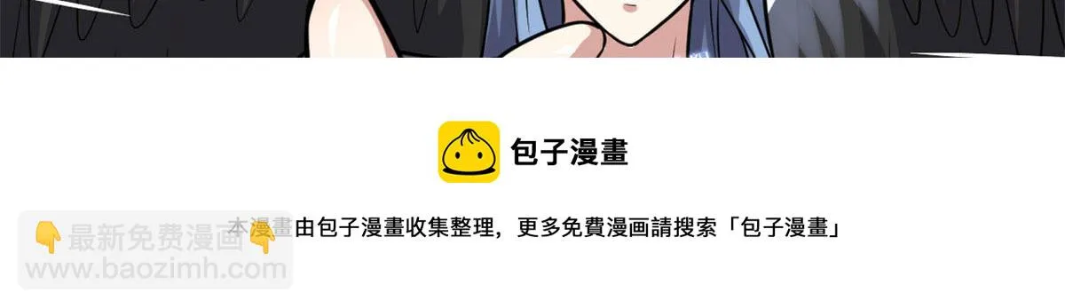 254 神主爱装逼 第71页