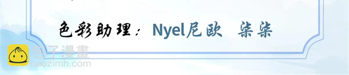 255 很厉害吗？ 第3页