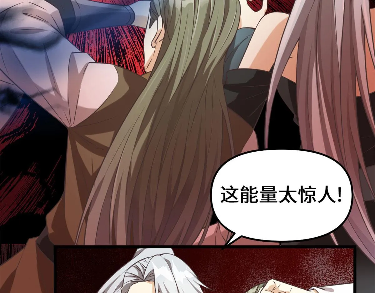 255 很厉害吗？ 第7页