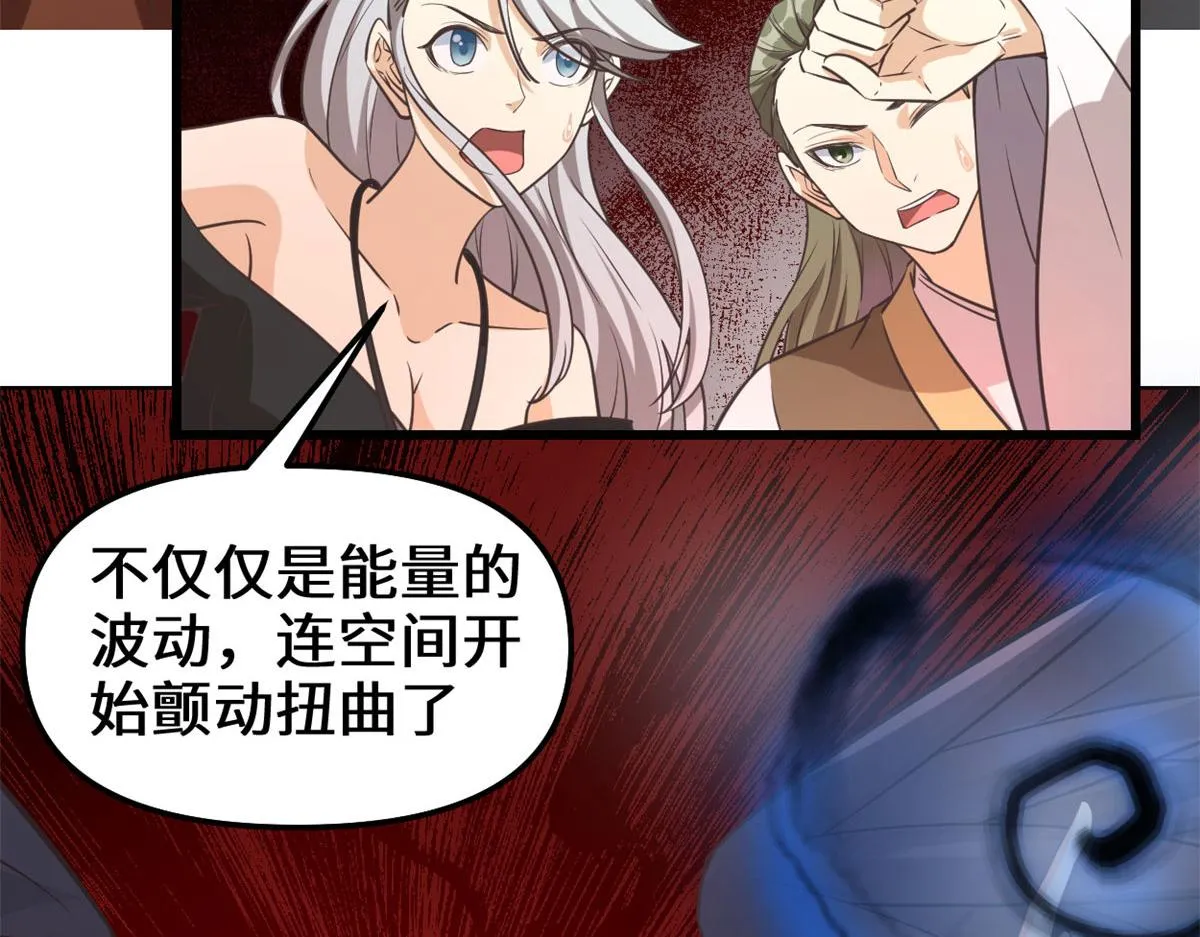 255 很厉害吗？ 第8页