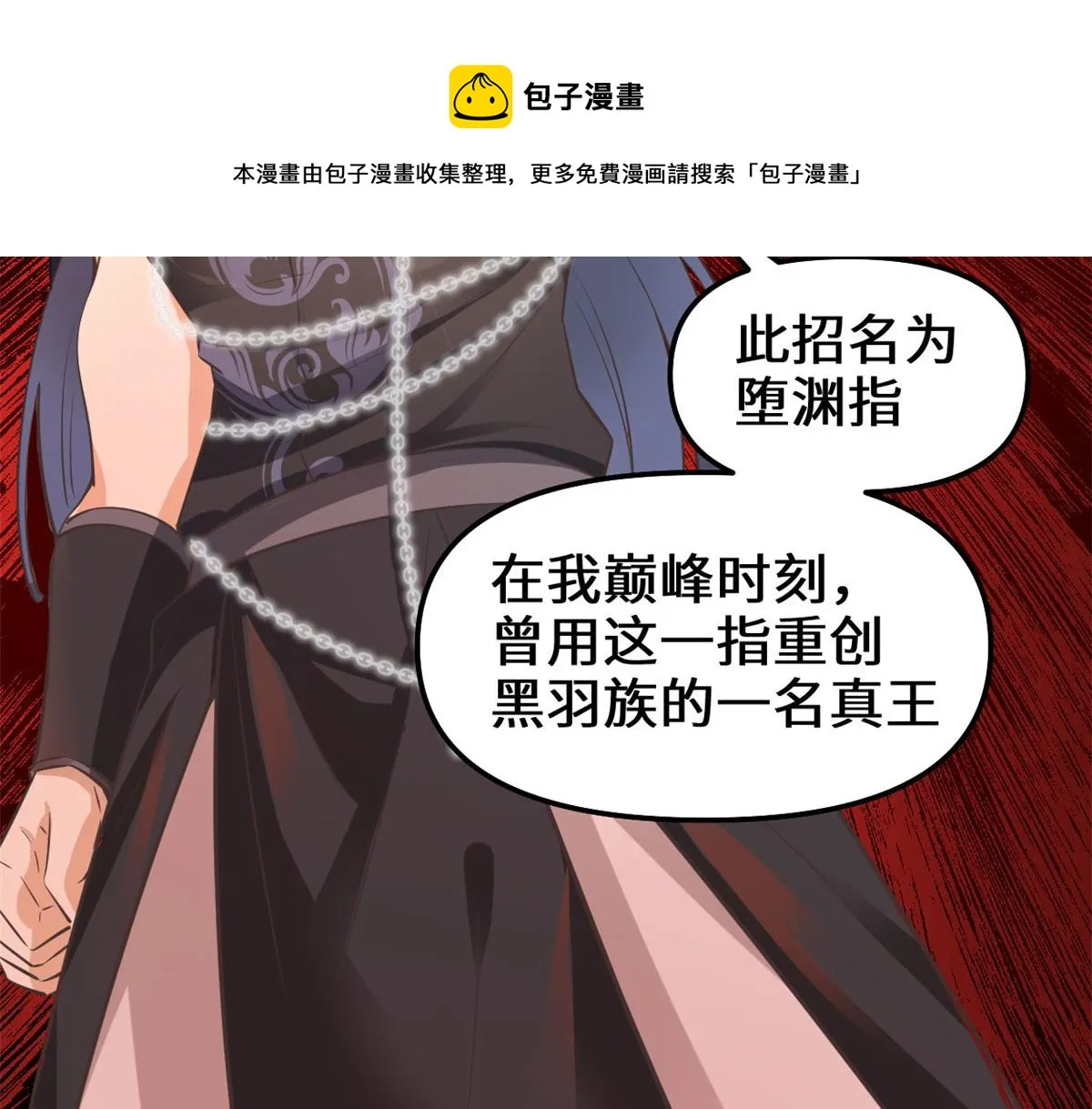 255 很厉害吗？ 第11页