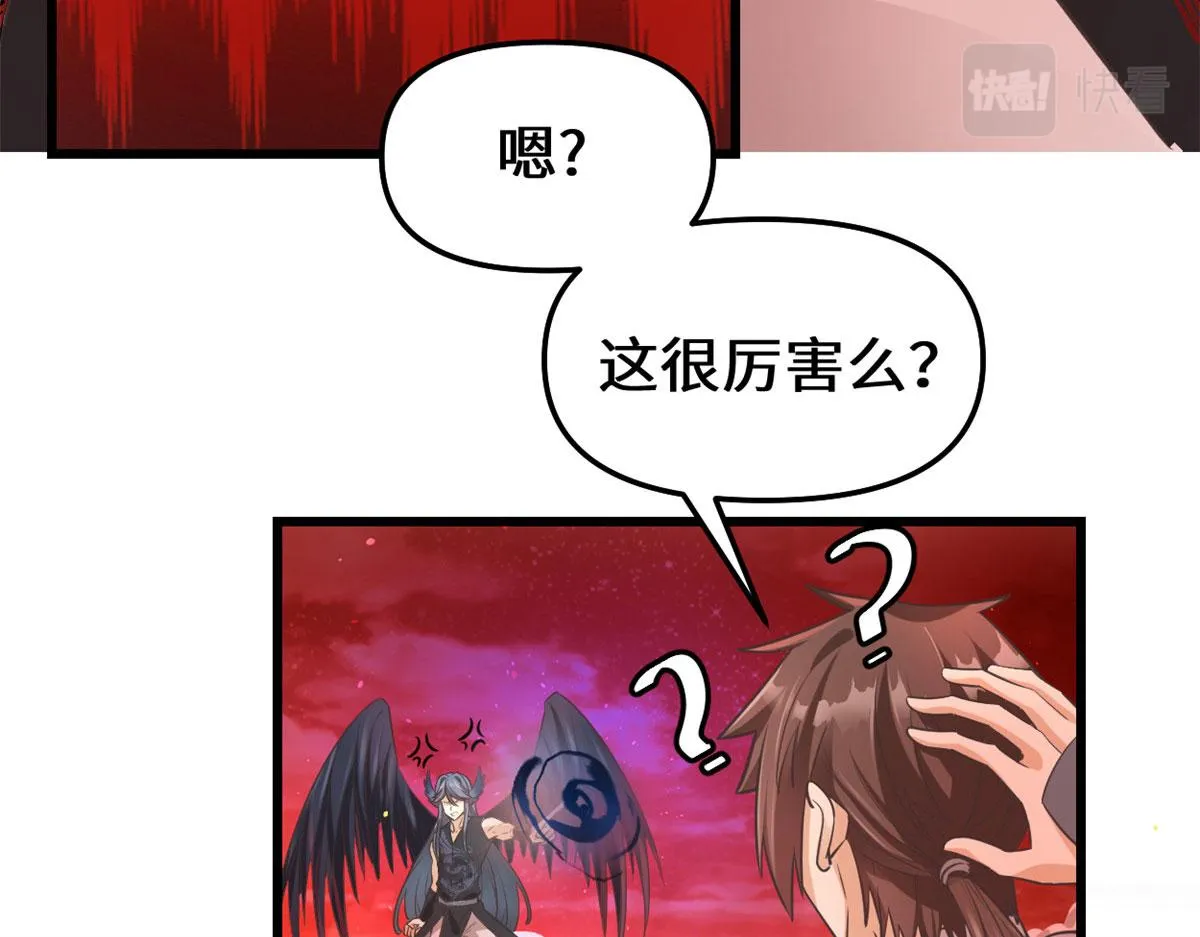 255 很厉害吗？ 第13页