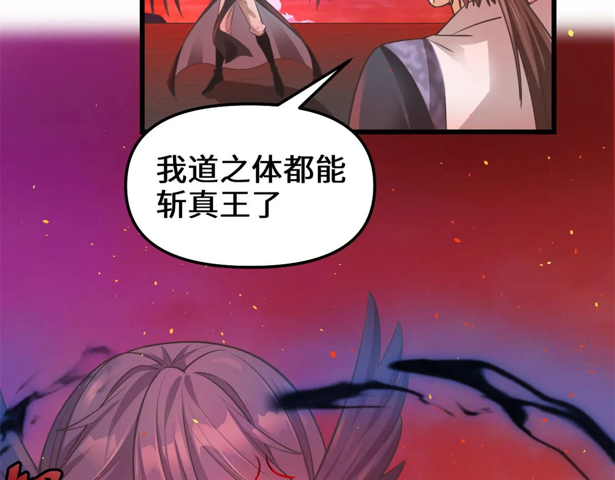 255 很厉害吗？ 第14页