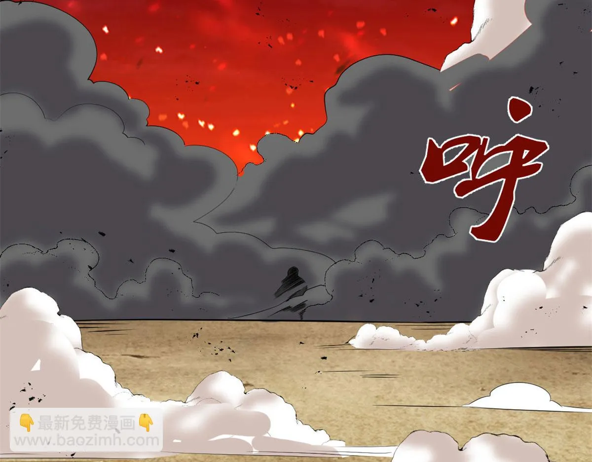 256 跟我装逼？！ 第21页