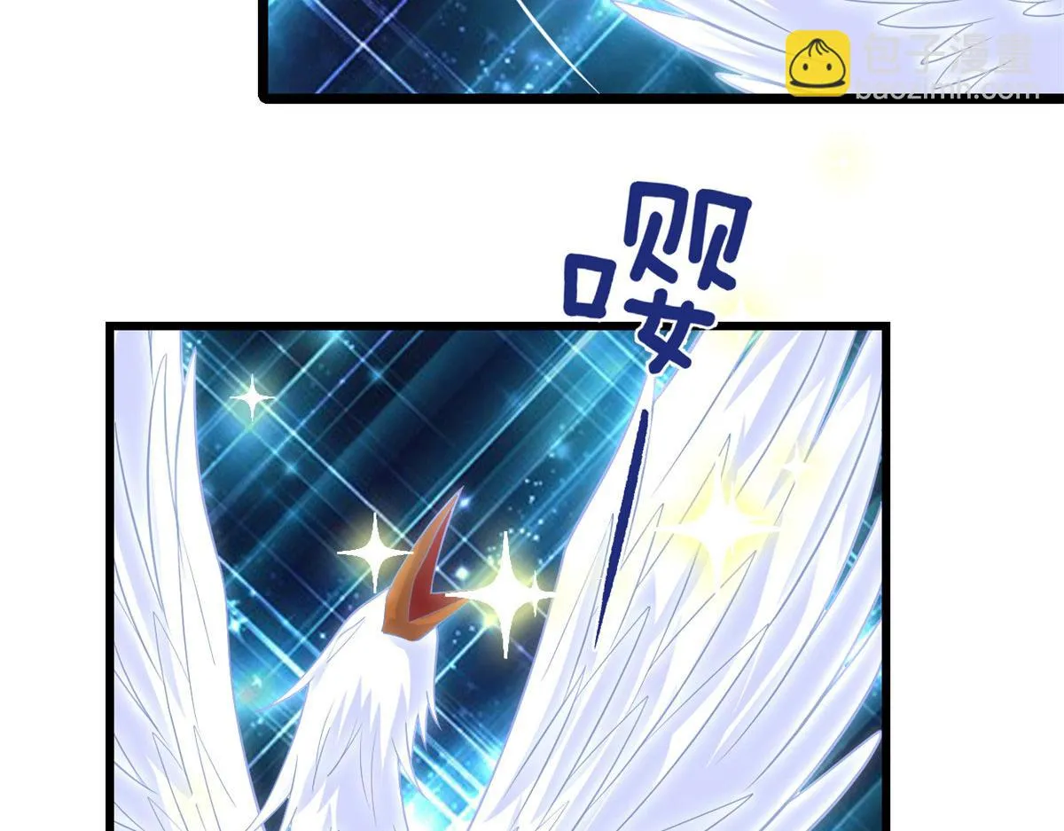 256 跟我装逼？！ 第39页