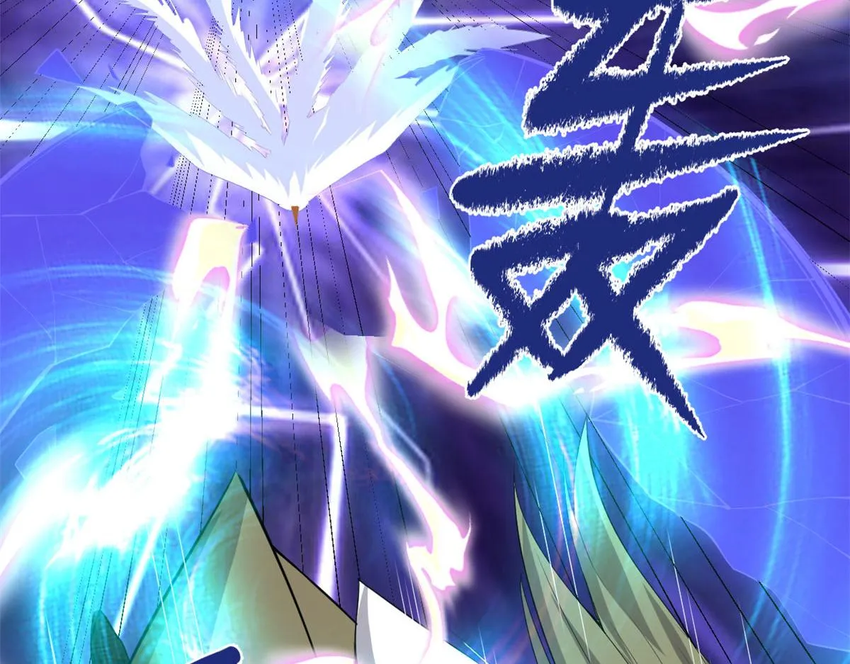 256 跟我装逼？！ 第48页