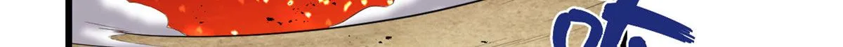 256 跟我装逼？！ 第52页