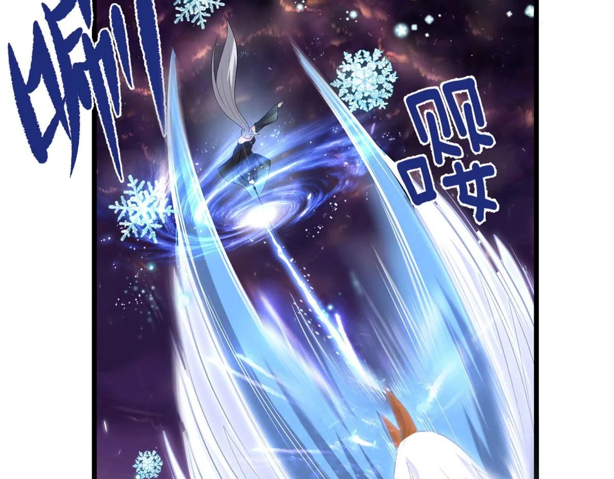 256 跟我装逼？！ 第59页