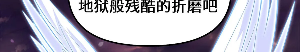 256 跟我装逼？！ 第61页