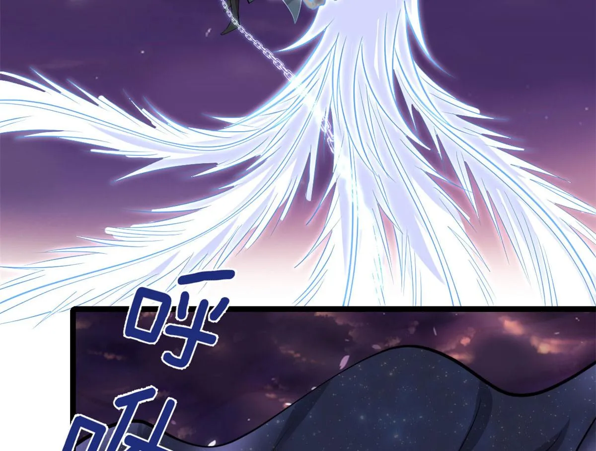 256 跟我装逼？！ 第63页